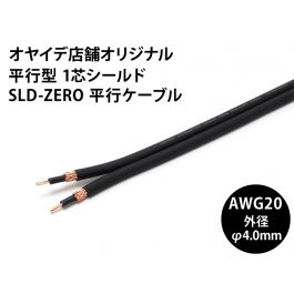 sld_zero_heikou_001_800t.jpg