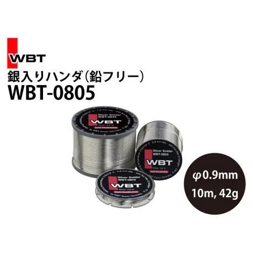 WBT-0805 (φ0.9mm,10m) 鉛フリー銀入りハンダ 42g