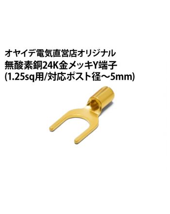 4N純銀 0.8mmフッ素絶縁単線