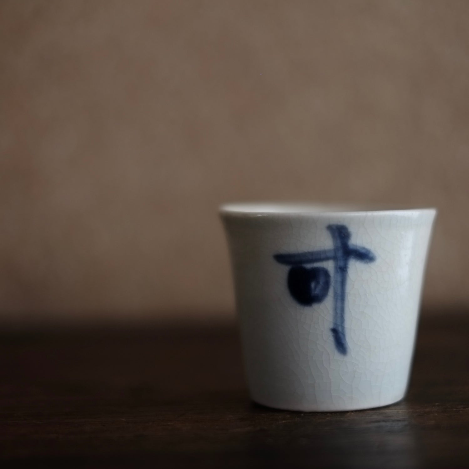 古伊万里染付寿文蕎麦猪口5個 [B28329] 気になる一品 リターンズ）古