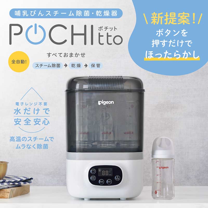 アカチャンホンポ（赤ちゃん本舗）の公式ネット通販 ｜哺乳びん