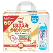 らくらくキューブの通販｜商品検索｜アカチャンホンポ Online Shop