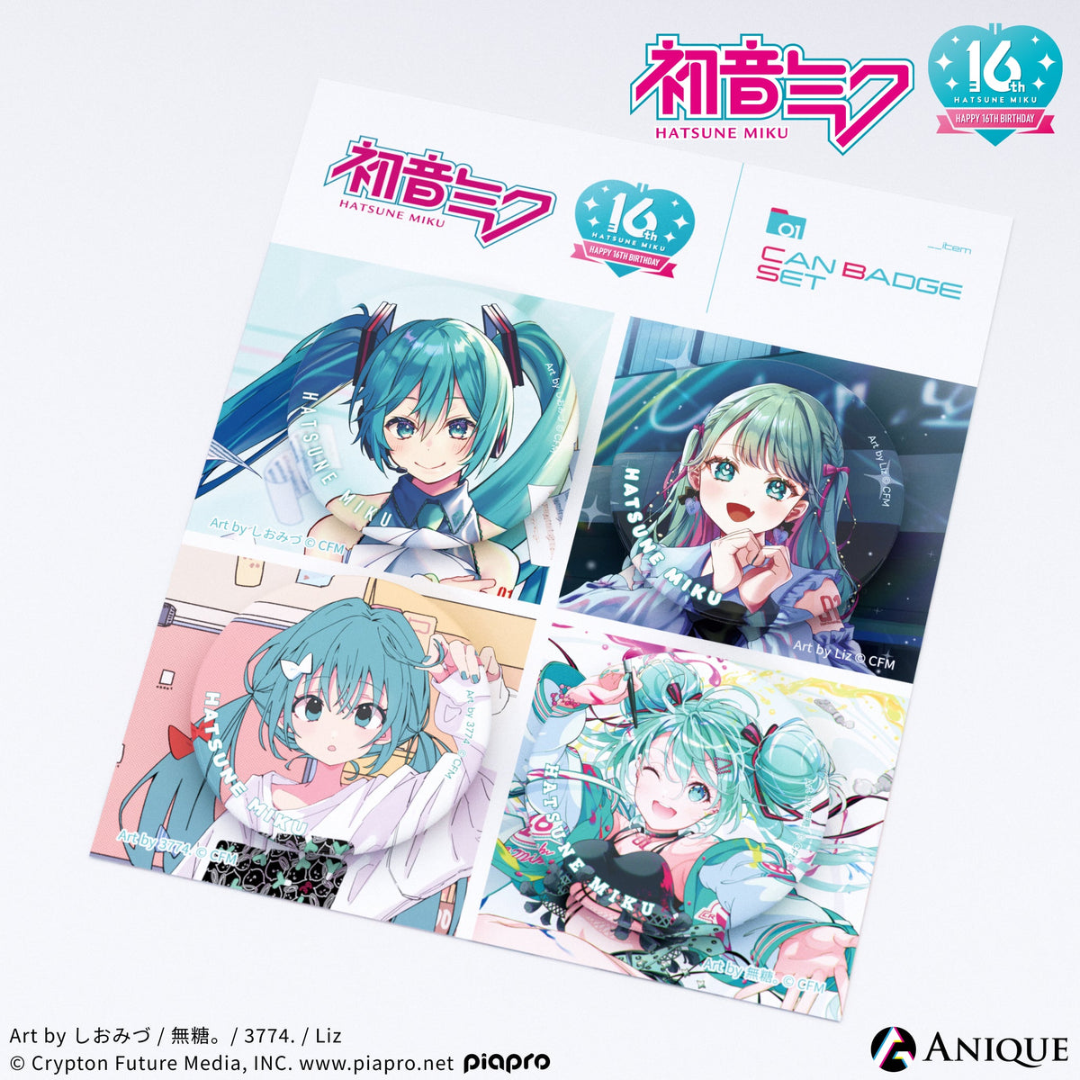 canb_daishi_1200x.jpg?v=1693879762