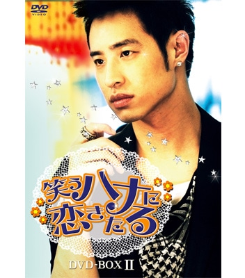 送料当社負担】離婚後夜 DVD-BOX | ABCミッケ｜【公式】ABC通販サイト