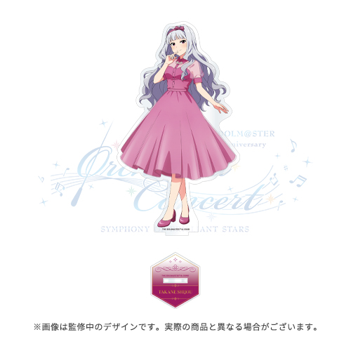 THE IDOLM@STER 20th anniversary ORCHESTRA CONCERT SYMPHONY OF
