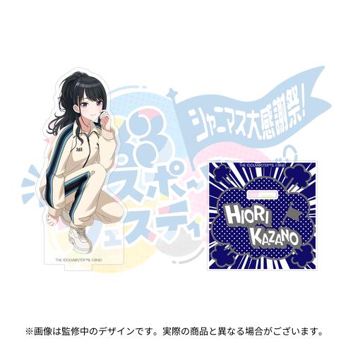THE IDOLM@STER SHINY COLORS シャニマス大感謝祭！～283スポーツ