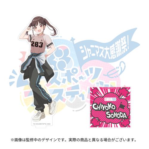 アイドルマスター シャイニーカラーズ 公式アクリルスタンド【小宮果穂