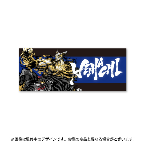 THE IDOLM@STER SHINY COLORS “円環 -Halo around-“ 04 ビッグタオル