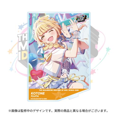 アイドルマスターvisaカード交換商品 天海春香もふもふタオル アイドル