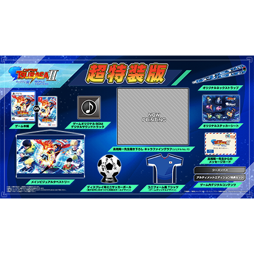 Nintendo Switch みんな大好き塊魂アンコール＋ 王様プチメモリー