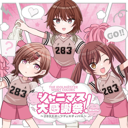 THE IDOLM@STER SHINY COLORS シャニマス大感謝祭！ ～283スポーツ