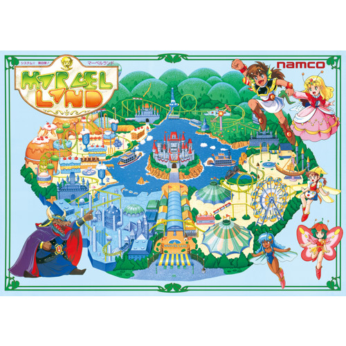 NAMCO MUSEUM OF ART 復刻ナムコレジェンダリーポスターシリーズ