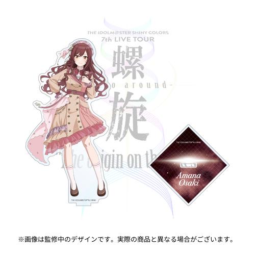 シャニマス 大崎甘奈 アニメイトカフェ コロッタ 8個 大崎甘奈 特別
