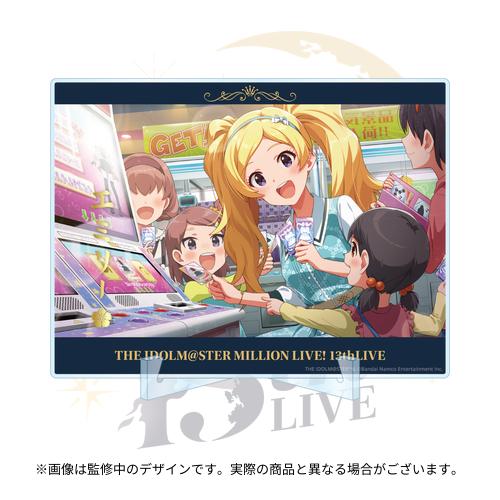 アイドルマスター ミリオンライブ！ 公式箔押しアクリルパネル