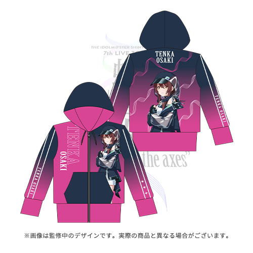 アイドルマスター シャイニーカラーズ 公式フルグラフィックパーカー