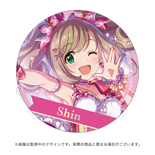 アイドルマスター シンデレラガールズ 公式オーロラ缶バッジ 佐藤 心