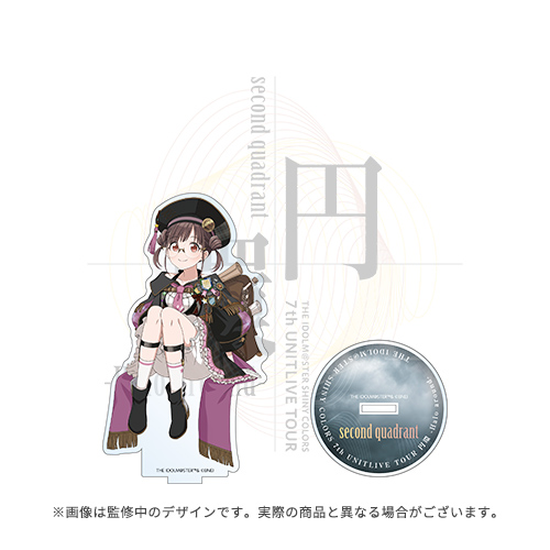 アイドルマスター シャイニーカラーズ 公式アクリルスタンド【園田