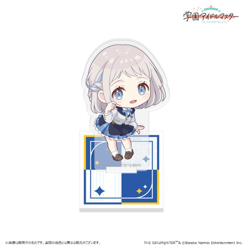 学園アイドルマスター 古今東西ちょちょいのちょい ミニアクリル