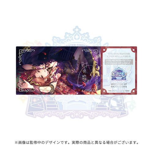 アイドルマスター シンデレラガールズ 公式ホログラムクリアチケット