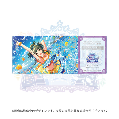アイドルマスター シンデレラガールズ 公式ホログラムクリアチケット