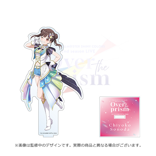 アイドルマスター シャイニーカラーズ 公式アクリルスタンド【園田