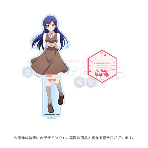 アイドルマスター』シリーズ 全国プロデューサー検定 開催記念 公式