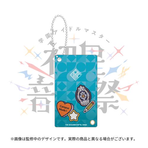 学園アイドルマスター 初星音楽祭 開催記念 公式マイプレイリスト