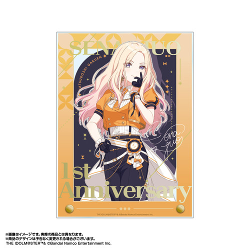 学園アイドルマスター アクリルアート 十王星南 The 1st Milestone ver.
