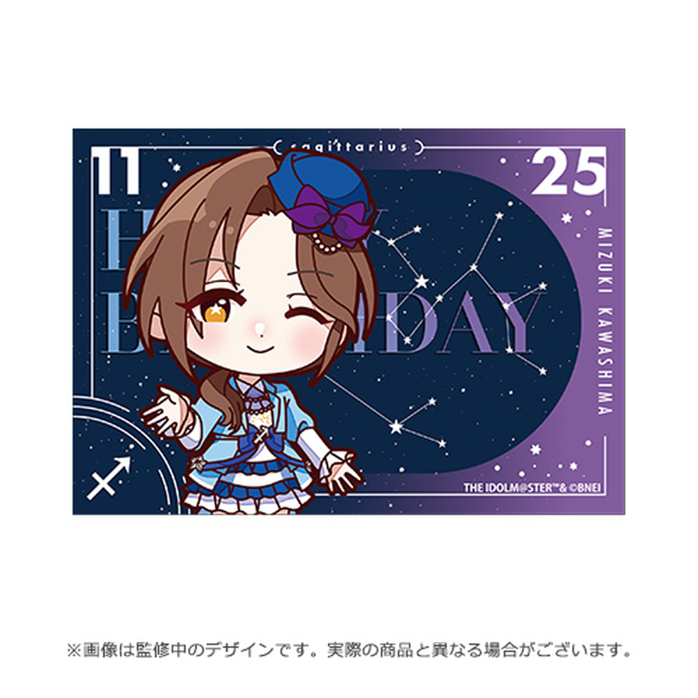 アイドルマスター シンデレラガールズ 公式バースデー記念BOX 川島瑞樹