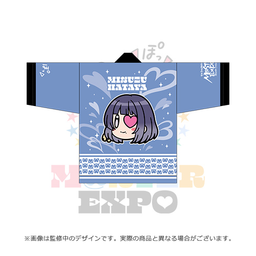 THE IDOLM@STER M@STER EXPO 公式法被 【秦谷 美鈴】