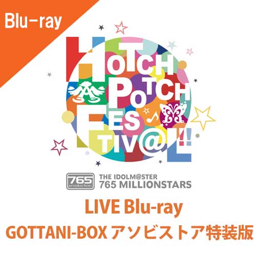 THE IDOLM@STER 765 MILLIONSTARS HOTCHPOTCH FESTIV@L!! LIVE Blu-ray