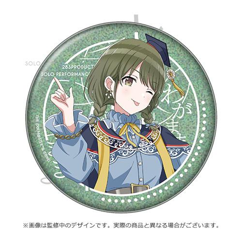 283PRODUCTION SOLO PERFORMANCE LIVE「我儘なまま」公式φ75mm