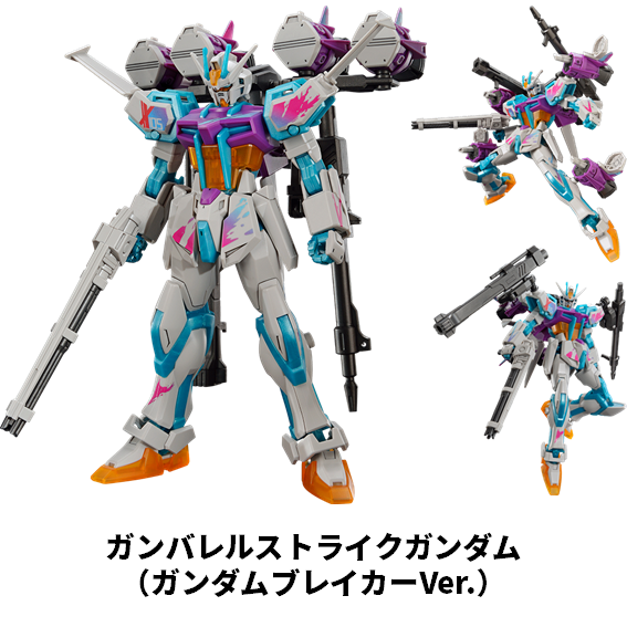 Nintendo Switch ガンダムブレイカー4 コレクターズエディション