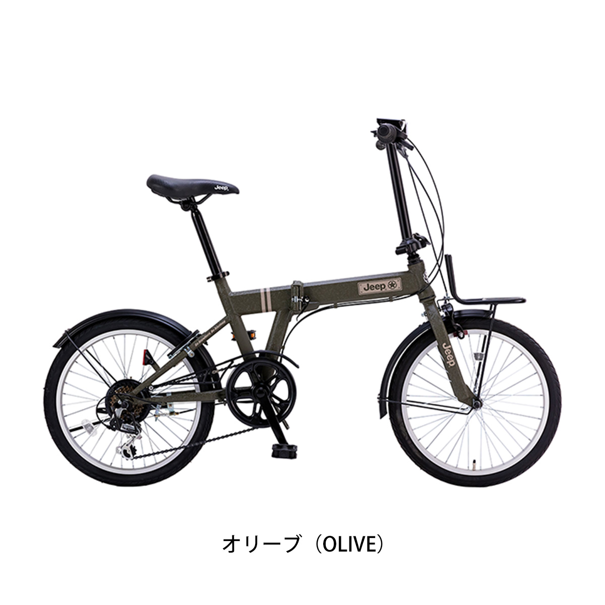 ジープ JE-206G 2023年 折り畳み自転車 20インチ 6段変速 [23 JE-206G