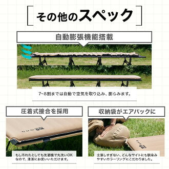 WAQ RELAXING WIDE MAT リラクシング ワイドマット 厚み8cm ワック
