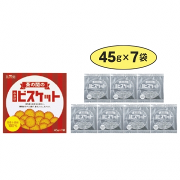 小分け茶の間のビスケット|宇治田原製茶場ネットショップ