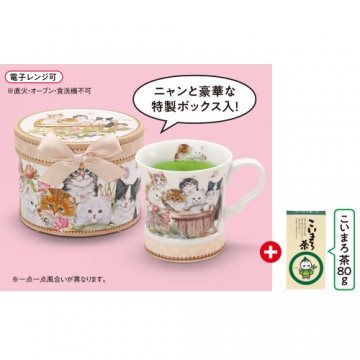 こいまろ茶とねこマグカップ|宇治田原製茶場ネットショップ