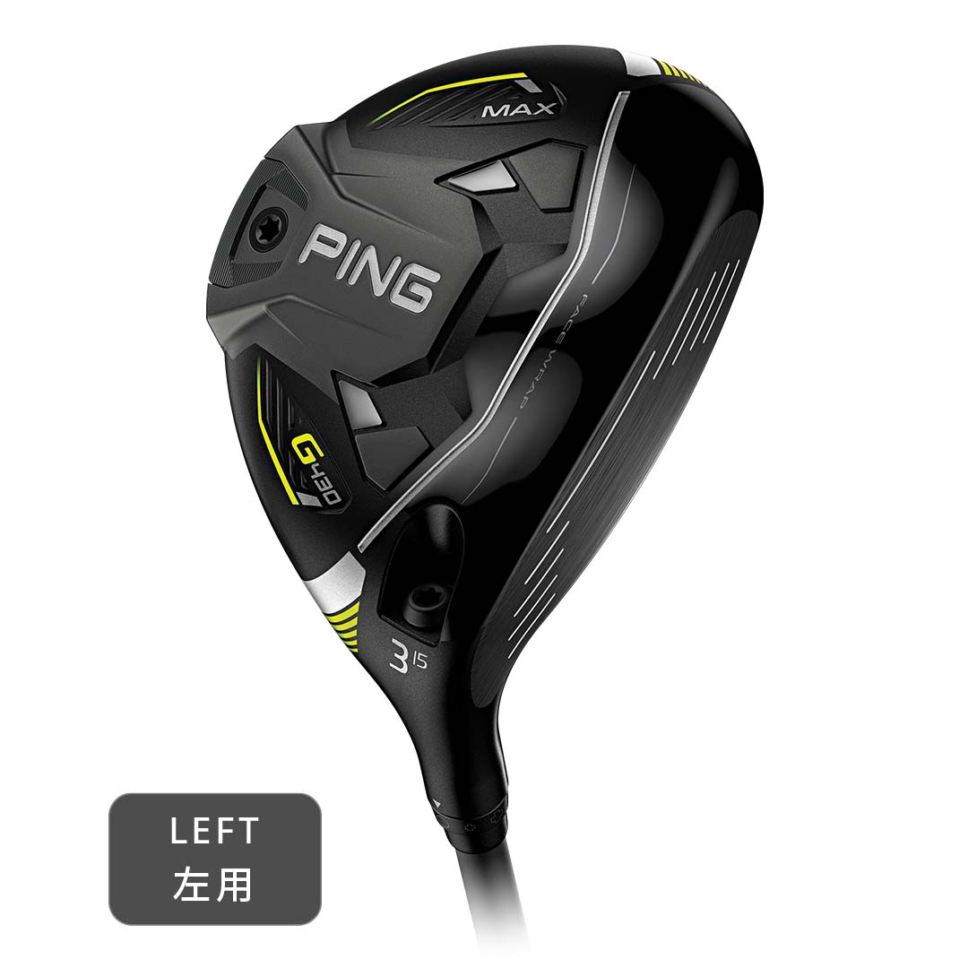 フェアウェイウッド G430(右用 MAX): アウトレットゴルフクラブ│PING