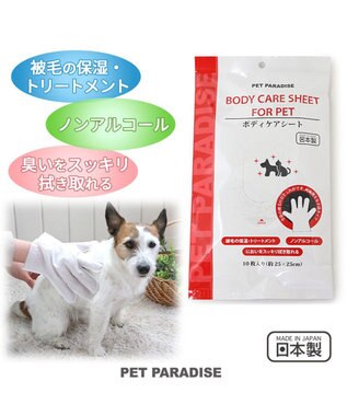 ペットパラダイス シャンプータオル ボディケアシート 【全犬種用】 10