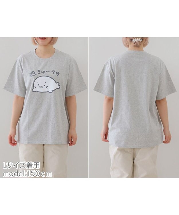 しろたん Tシャツ 半袖 《週きゅ~7日》 ユニセックス 男女兼用