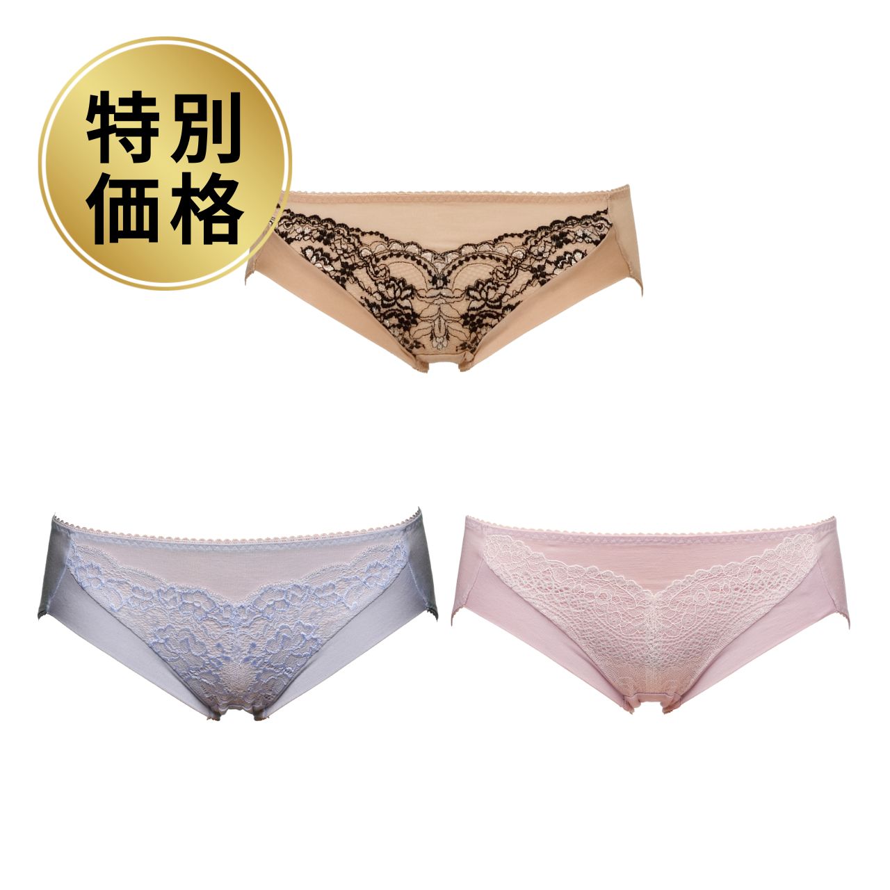 ダイアナ オンラインショップ / 期間限定/数量限定商品