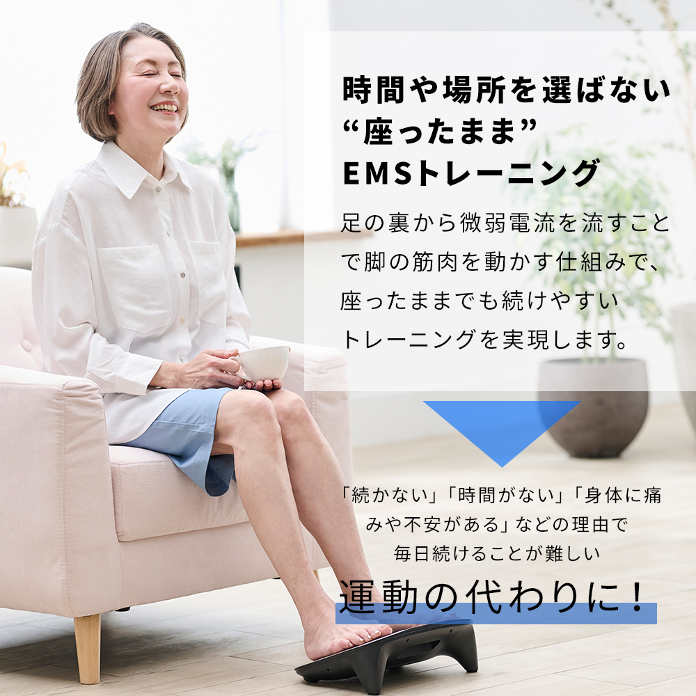 フットケア プレミアム(ブラック) | ドクターエア公式オンラインストア
