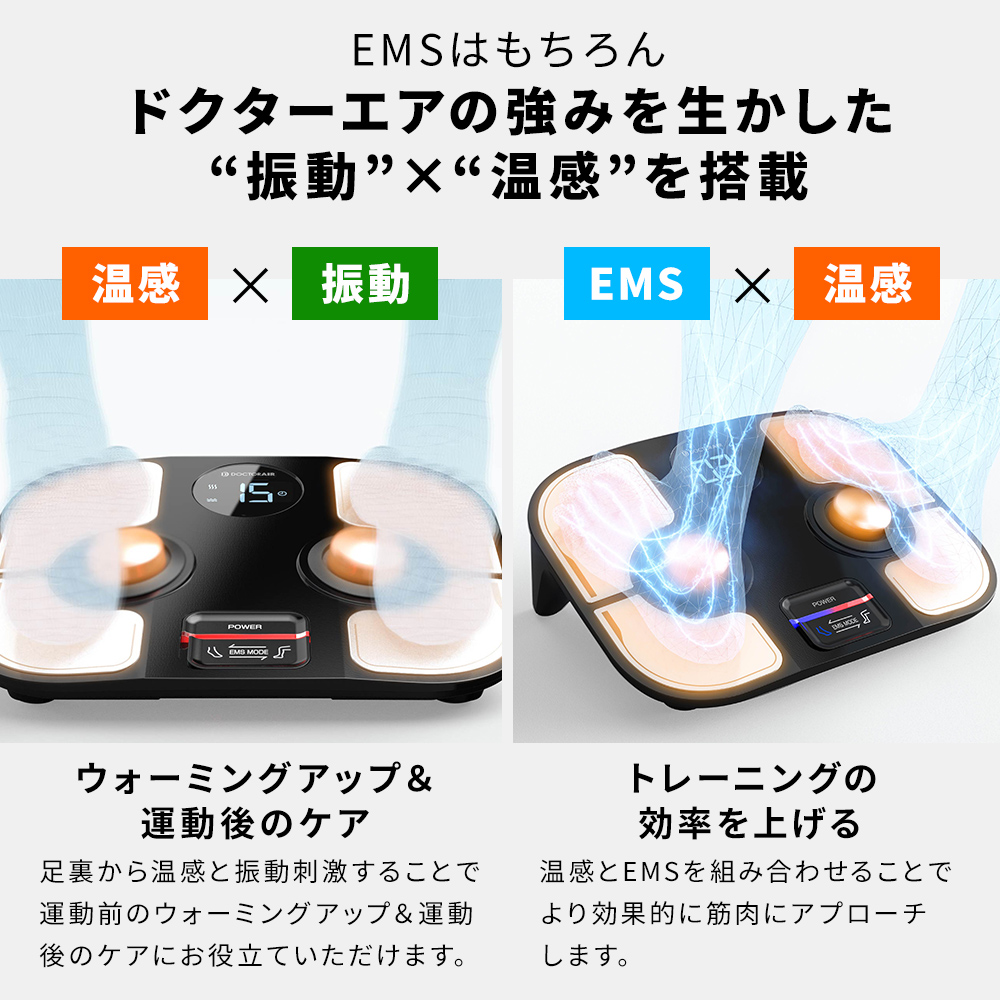フットケア プレミアム(ブラック) | ドクターエア公式オンラインストア