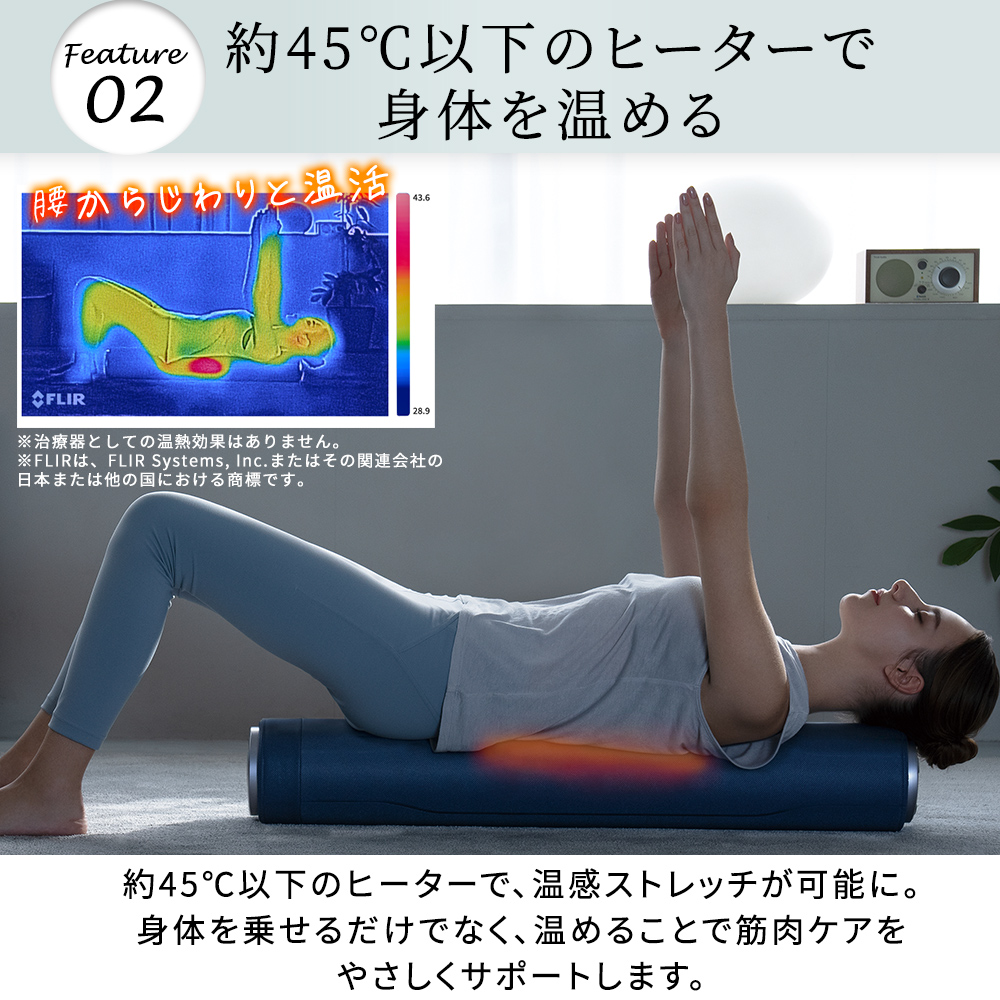 ピラティスロール(ブルー) | ドクターエア公式オンラインストア