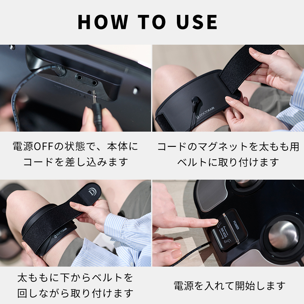 フットケア プレミアム EFC-01専用] プレミアムベルト EFC-01BLT: 製品