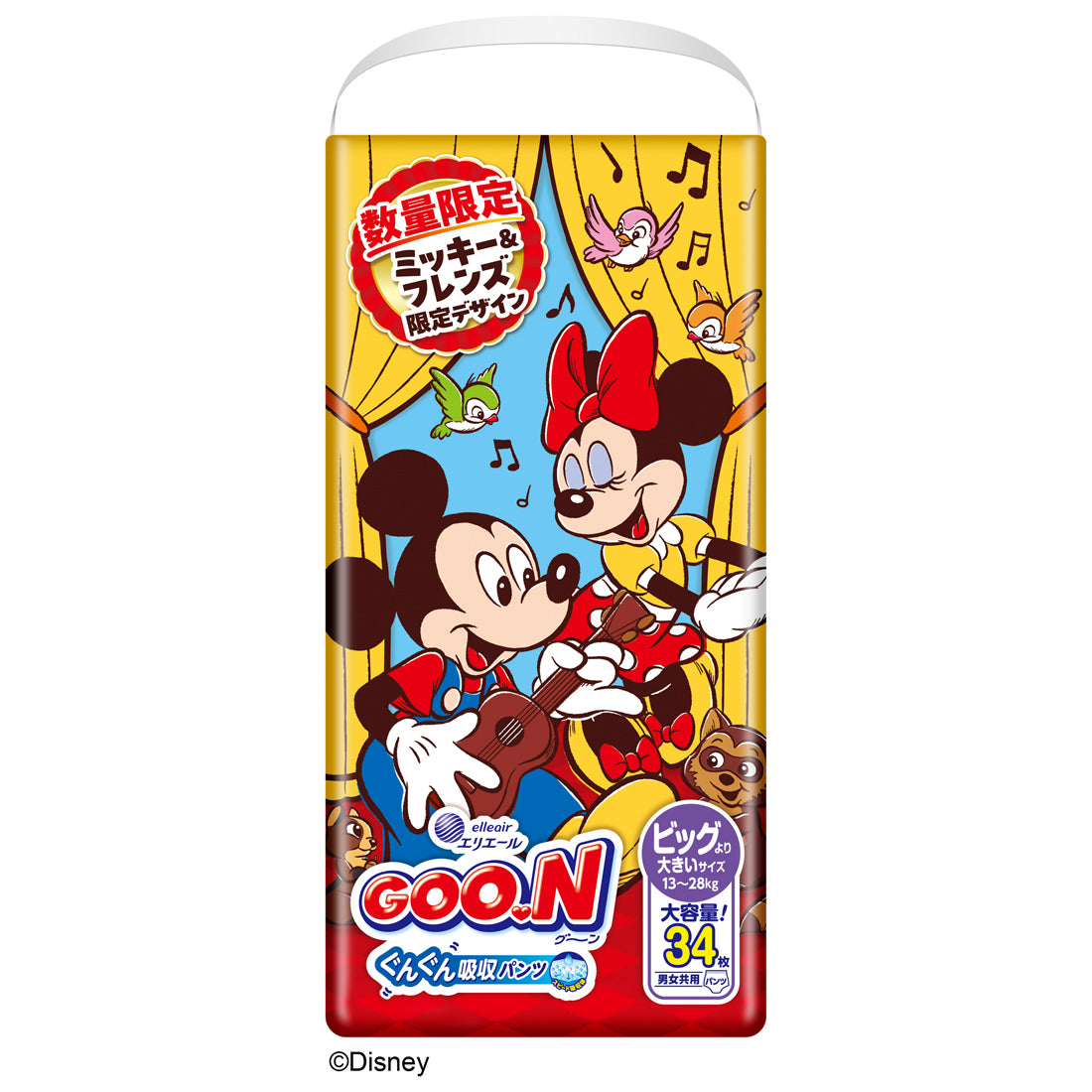 ゆづきママ専用☆GOO.Nパンツ☆ビッグより大きいサイズ☆2箱☆ ゆづき