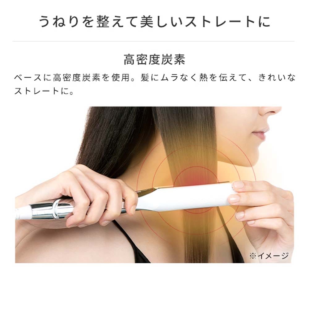リファビューテック ストレートアイロン(ホワイト): ファッション