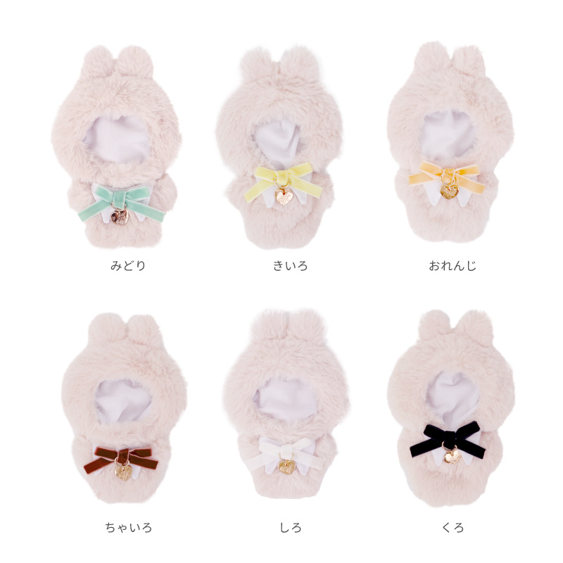 ぬいぷらす らぴぐるみ うさぎ きみどり| FUKUYA ONLINE フクヤオンライン