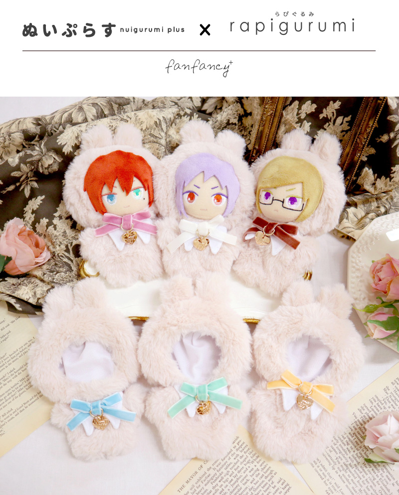お値引き！yukiemon コラボ ウサギ ベビラビぬいぐるみ yukiemon
