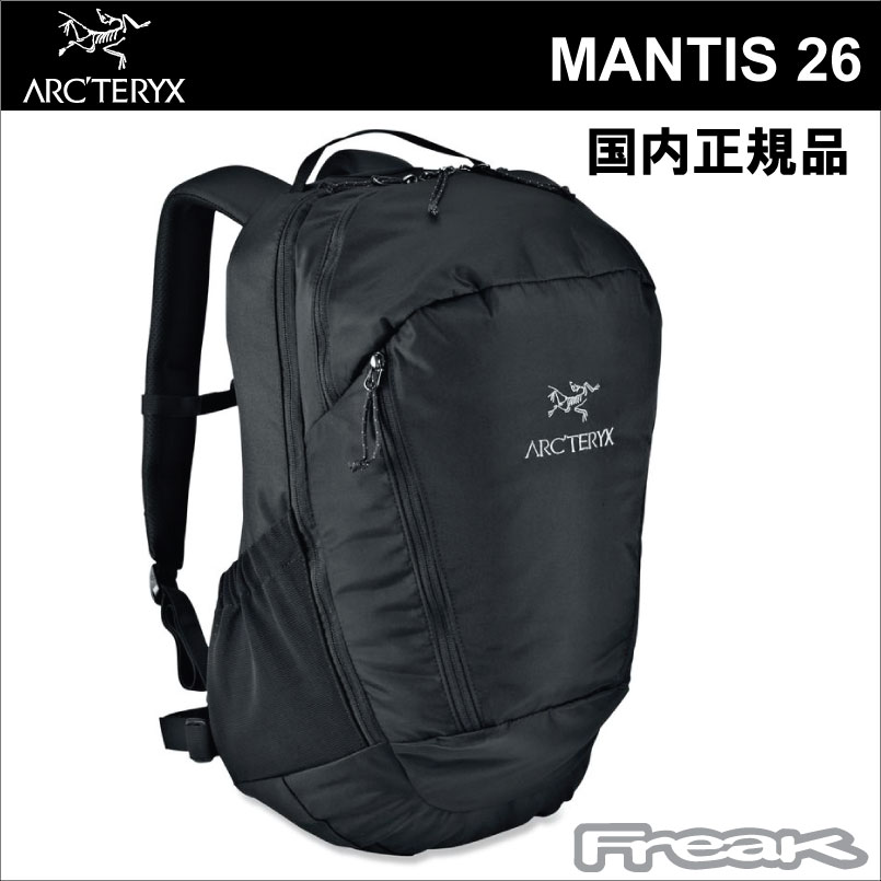アークテリクスの定番バックパック MANTIS26 BACKPACK | フリーク
